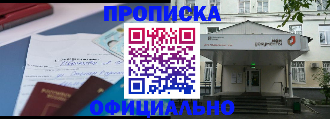 форма 3 в Орле